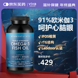 Viva Naturals美国进口高纯度rTG结构深海鱼油DPA天然omega3欧米伽3软胶囊180粒