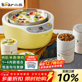 小熊（Bear） 酸奶机 家用全自动米酒机不锈钢内胆酸奶发酵 陶瓷4分杯 SNJ-B10K1