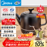 美的（Midea）煎药壶中药锅中药壶3L大容量熬药罐智能全自动陶瓷电砂家用养生壶一体免看管药膳煲煎药壶JYE3001