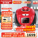 福库（CUCKOO）电饭煲韩国原装进口1.8倍真高压钻石聚能内胆IH加热智能预约家用多功能煮粥电饭锅CRP-HV0665SR CRP-HV0665SR 3L