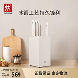 双立人（ZWILLING）刀具套装全套厨房刀具白色6件套菜刀砍骨刀水果刀多用刀厨具组合切菜切肉刀