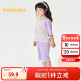 巴拉巴拉儿童睡衣套装春夏薄款空调服男女童家居服小童中大童208224171206