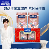 雀巢（Nestle）怡养双益生菌中老年奶粉700g*2 礼盒送礼送长辈 成毅推荐