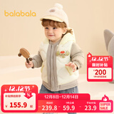 巴拉巴拉童装宝宝羽绒服保暖婴儿外套儿童冬季两件套萌趣男童女童 奶白10501 120 外套充绒量45g+马甲充绒量27g