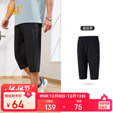 361°裤子夏季男运动裤防晒跑步休闲宽松薄款男裤七分裤652424712H-3