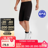 迪卡侬山地车公路男士秋季夏季骑行裤短裤黑色M 2707977