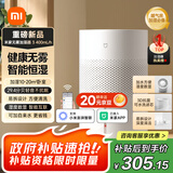 米家小米空气加湿器 无雾加湿器3 400mL/h快速加湿家用卧室大容量办公室婴儿孕妇 4L大容量CJSJSQ05ZMZ