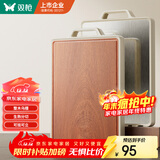 双枪乌檀木+304不锈钢菜板抗菌双面砧板切菜板防霉案板41*27.5*1.8cm