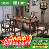 古越龙腾 实木茶桌椅组合泡茶台带烧水壶一体式小阳台大板茶几整套办公室 1.8米明月+1琴弦椅+4月牙椅+豪华石盘