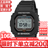 卡西欧（CASIO）G-SHOCK系列经典小方块街头时尚运动防水防震方形手表男送礼推荐 高可视性MIP液晶屏GW-BX5600-1太阳能+电波