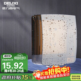 德力西（DELIXI）开关插座面板IP55防水盒（可90°悬停） 紧密双卡扣防溅盒/防水罩
