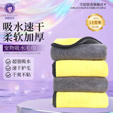 雪貂留香宠物用品狗狗毛巾洗澡浴巾泰迪珊瑚绒毛巾猫洗澡狗洗澡用品100*55