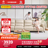 左右沙发客厅网红奶油风小户型直排真皮沙发DZY6018四人位 奶油白