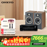 ONKYO安桥TX-8220+FOCAL劲浪世华ThevaN1音箱音响HiFi进口蓝牙数字输入2声道立体声家用功放胡桃木色