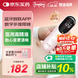 邦力健胎心仪胎心监测仪医用孕妇家用超声多普勒胎儿心率仪蓝牙款U10-03