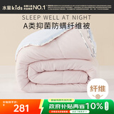 水星儿童被子冬被冬季加厚被芯纤维被褥A类抗菌太空被约6.2斤200*230cm蓝