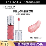 丝芙兰（SEPHORA）口红唇釉丰盈蜜润唇釉镜面唇釉唇彩唇蜜 6ml,少女粉#07