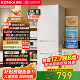 康佳康小白205升二级能效新升级变频节能三开门软冷冻家用租房小型冰箱家用租房BCD-205PG3S国家补贴