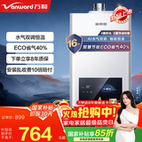 万和梅赛思系列燃气热水器天然气水气双调恒温ECO省气40%6重净滤抑菌多重安全防护WH1 16L 【ECO省气40%】JSQ30-16WH1