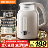 苏泊尔（SUPOR）电水壶1.5L玻璃内胆电热水壶 316L不锈钢烧水壶 多段恒温电子保温 母婴冲奶粉 SW-15E36L