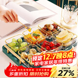 格娜斯 轻奢玻璃水果盘家用客厅茶几糖果盘坚果干果收纳盒茶点零食摆放盘 透明6分格+莫兰迪绿托盘