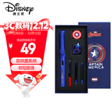 迪士尼（Disney）【热门商品】钢笔礼盒 学生水笔杆文具套装 练字书法用墨水笔儿童学习用品生日礼物男孩E0306A2