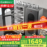 康宝（Canbo）304不锈钢消毒柜家用台立式婴儿奶瓶碗筷高温二星双门热御风消毒碗柜【国家补贴】XDZ140-KT