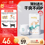 solove米菲多彩梦拉拉裤XXL码34片(超15kg)尿不湿轻盈柔软拉拉裤单包