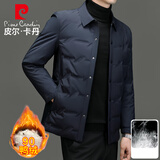 皮尔卡丹（pierre cardin）羽绒服男冬季中青年商务翻领防风保暖羽绒袄子休闲外套 深蓝 XL