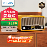 飞利浦（PHILIPS）TAM6208O/93蓝牙音箱CD播放机高保真功放音响发烧复古收音机CD音响一体机-琥珀黄