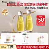 袋鼠妈妈橄榄精华油护肤品准孕期产后修护淡化身体纹油准孕妇妊娠油96ml*2