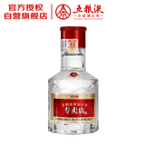 五粮液专卖店1995 浓香型白酒 52度 500ml 品鉴酒