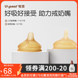 世喜吸管奶嘴一岁以上大宝宝直饮奶嘴宽口径硅胶 鸭嘴+吸管奶嘴