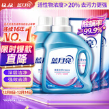 蓝月亮 深层洁净洗衣液 薰衣草香 1kg瓶*2+1kg袋*2 强效去污 易漂洗