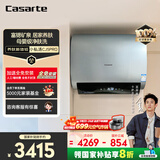 卡萨帝（Casarte）60升【钛金胆】小私汤电热水器 富锶双胆隐藏安装速热 CJ5PRO 国家补贴20%