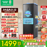 容声252L小冰箱一级能效双变频三门多门小型风冷无霜宿舍出租房家用冰箱小型BCD-252WD18NP国家补贴20% BCD-252WD18NP双变频风冷无霜