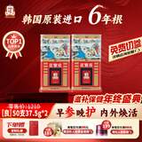 正官庄良参 原装进口6年根人参红参高丽参西洋参健康滋补气血礼盒送长辈 【囤货套装】六年根50支37.5g*2盒