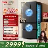 TCL小清柠539L法式多门冰箱双系统双净味大容量一级能效家用电冰箱一级能效风冷R539V7-DS国家补贴