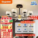 顾家轻奢吊灯新款客厅餐厅大气仿水晶吊灯三色变光8头【包安装】