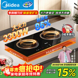美的（Midea）电磁炉 双灶 嵌入式 大功率电炉灶家用3300W大火力多功能一体家用插电式猛火灶炒菜炉 ZHE3317