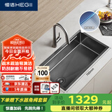 恒洁（HEGII）水槽大单槽 厨房纳米手工水槽洗菜盆一体盆HMB911-70-SN(含龙头)