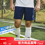 KELME/卡尔美运动短裤男足球比赛训练快干短裤夏季跑步透气五分裤子 深蓝 XL 180