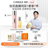 倩碧[樊振东推荐]保湿修护水乳套装(混皮黄油+粉水)补水护肤品生日礼