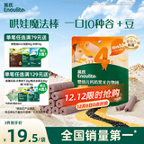 英氏（Engnice）婴幼儿钙奶黑米谷物棒椰子味 婴儿零食非油炸宝宝零食28.6g