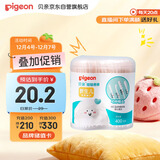 贝亲婴儿棉签棉棒 细轴棉棒 耳孔清洁棉签 肚脐清洁棉签 400支装 KA53