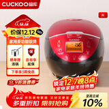 福库（CUCKOO）电饭煲 家用1-4个人 韩国品牌小型3升可预约智能煮饭电饭锅不粘内胆多功能料理自动洗涤迷你电饭煲 0660FR 3L