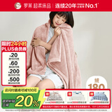 罗莱家纺 A类法兰绒毯子纯色午睡空调毯盖毯 粉色 96*140