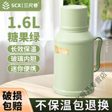 三尺巷暖壶家用办公室迷你小型暖水瓶热水瓶保温壶塑料外壳开水瓶玻璃壶 糖果绿(外壳+内胆+瓶塞)1.6L