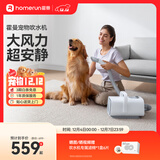 霍曼宠物吹水机 狗狗大功率电吹风机大型犬洗澡吹毛器猫咪吹毛器