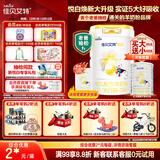 佳贝艾特（Kabrita）新悦白婴幼儿配方羊奶粉 3段(1-3岁)800克 天然A2蛋白